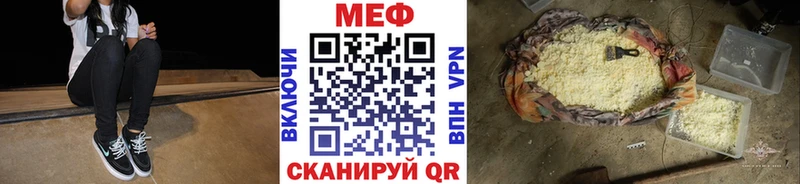 Наркошоп Фокино МАРИХУАНА APVP COCAIN MDMA Меф мяу мяу ГАШ