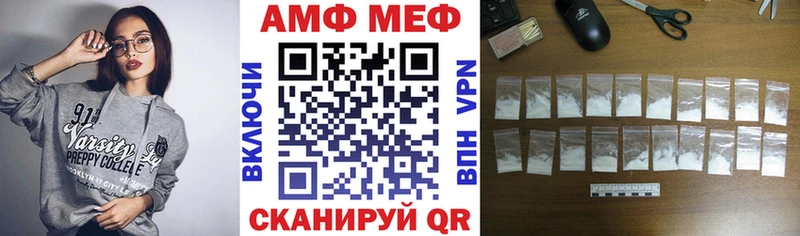 Amphetamine 98%  где можно купить   Фокино 