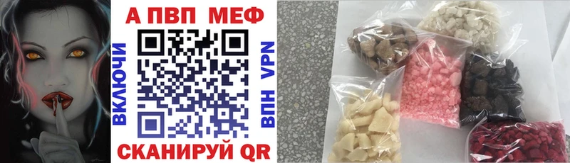 наркошоп  Фокино  mega ссылки  Alfa_PVP СК 