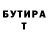Метадон белоснежный JT_ MAGNUM