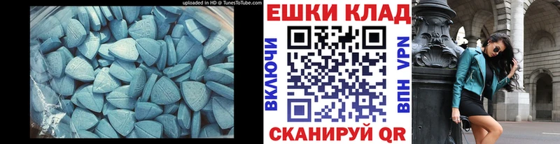 mega ссылка Фокино Ecstasy Дубай
