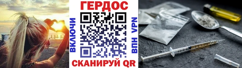 ГЕРОИН афганец  Фокино 