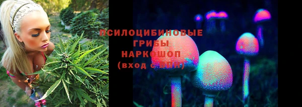 метамфетамин Абинск
