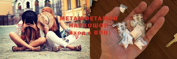 первитин Абаза