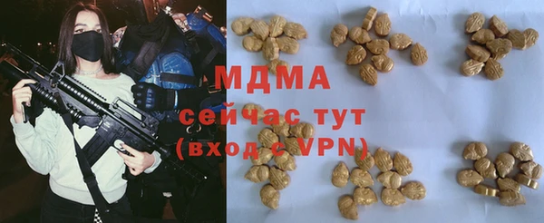 первитин Абаза