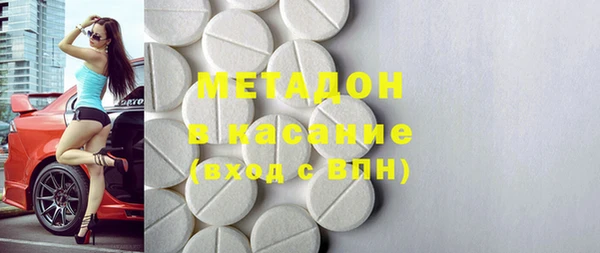 метамфетамин Абинск