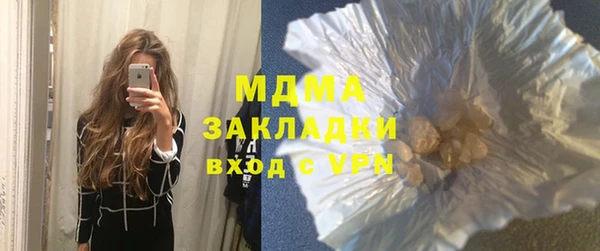 метамфетамин Абинск