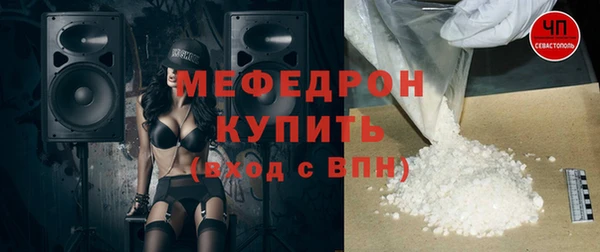 метамфетамин Абинск