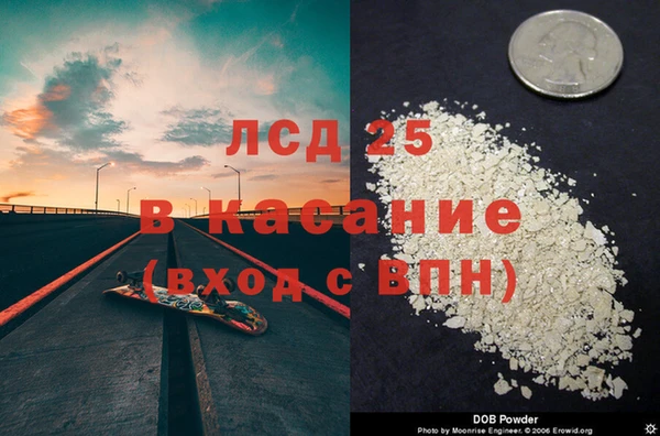 первитин Абаза