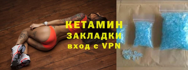 мефедрон мука Куйбышев