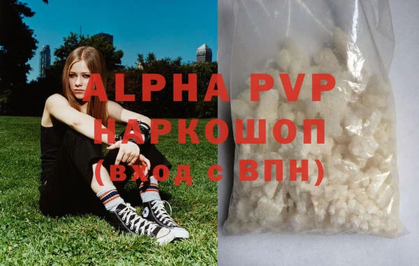 метамфетамин Абинск
