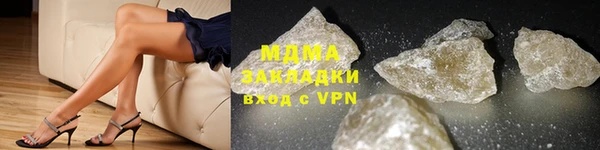 MDMA Premium VHQ Абдулино