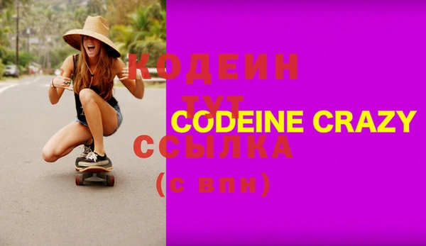 альфа пвп Кулебаки