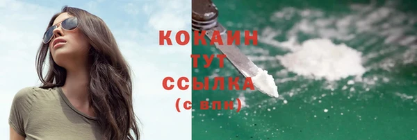 MDMA Premium VHQ Абдулино
