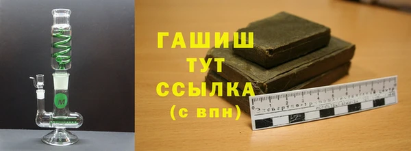 метамфетамин Абинск