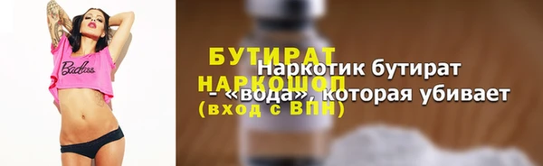 MDMA Premium VHQ Абдулино