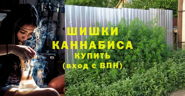 мефедрон мука Куйбышев