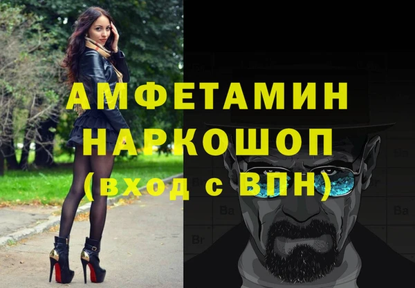 мефедрон мука Куйбышев