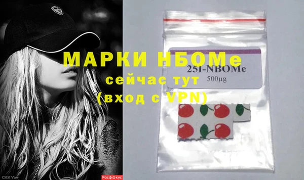 MDMA Premium VHQ Абдулино