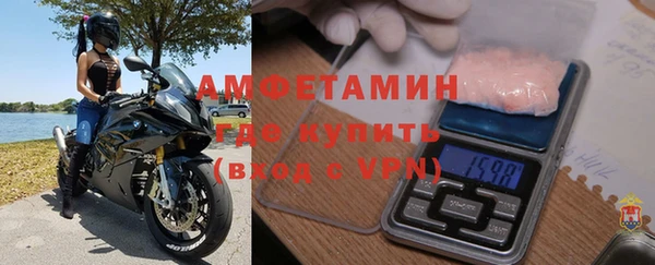 MDMA Premium VHQ Абдулино