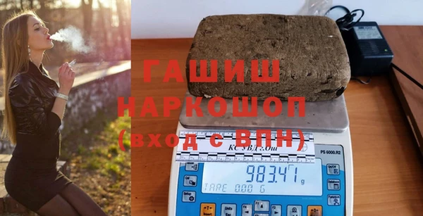 мефедрон мука Куйбышев