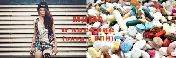 метамфетамин Абинск