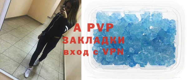 альфа пвп Кулебаки