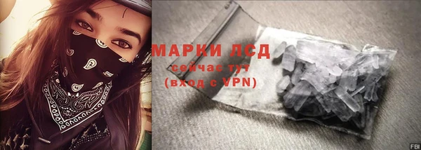 первитин Абаза
