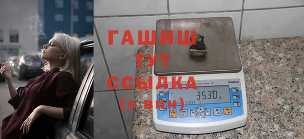 метамфетамин Абинск