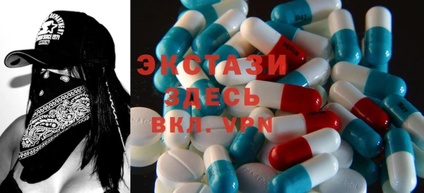 метамфетамин Абинск