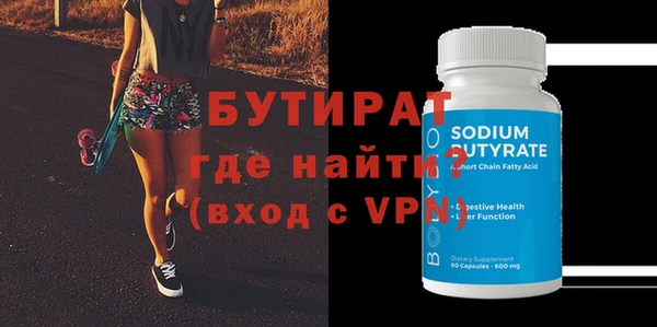 MDMA Premium VHQ Абдулино