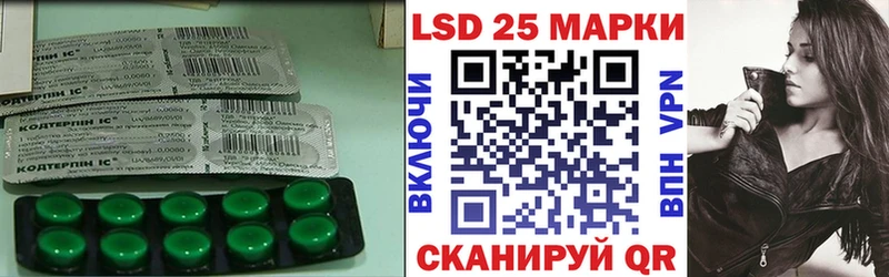 mega зеркало  Фокино  Лсд 25 экстази кислота 
