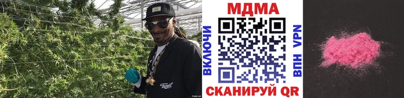 даркнет сайт  Фокино  МДМА кристаллы 
