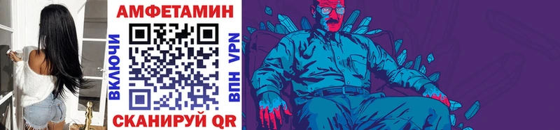 Первитин Декстрометамфетамин 99.9% Фокино