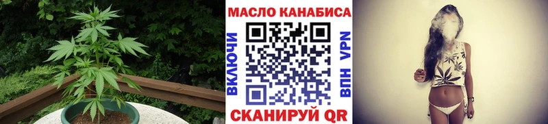 ТГК концентрат  Фокино 